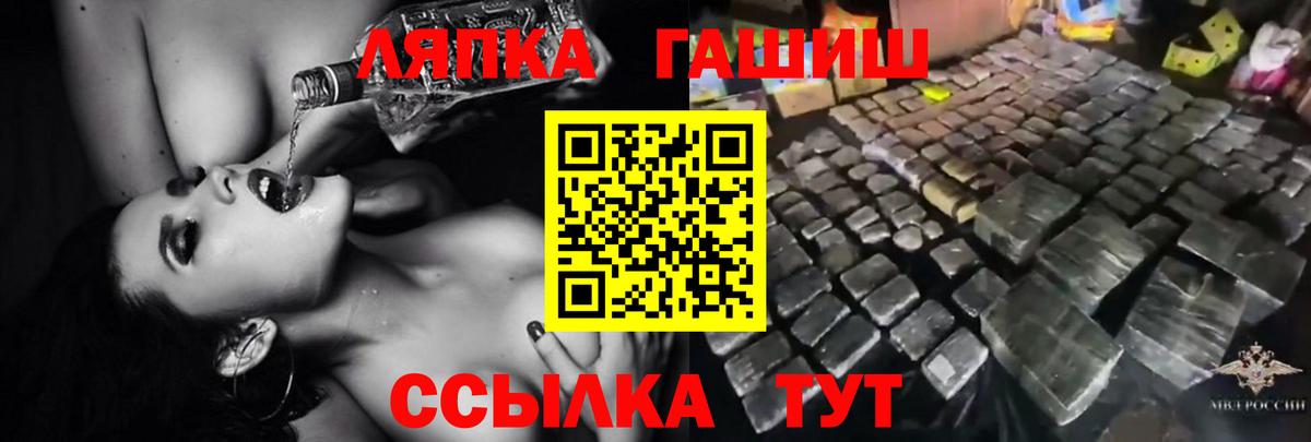 ГАШ VHQ Великий Новгород