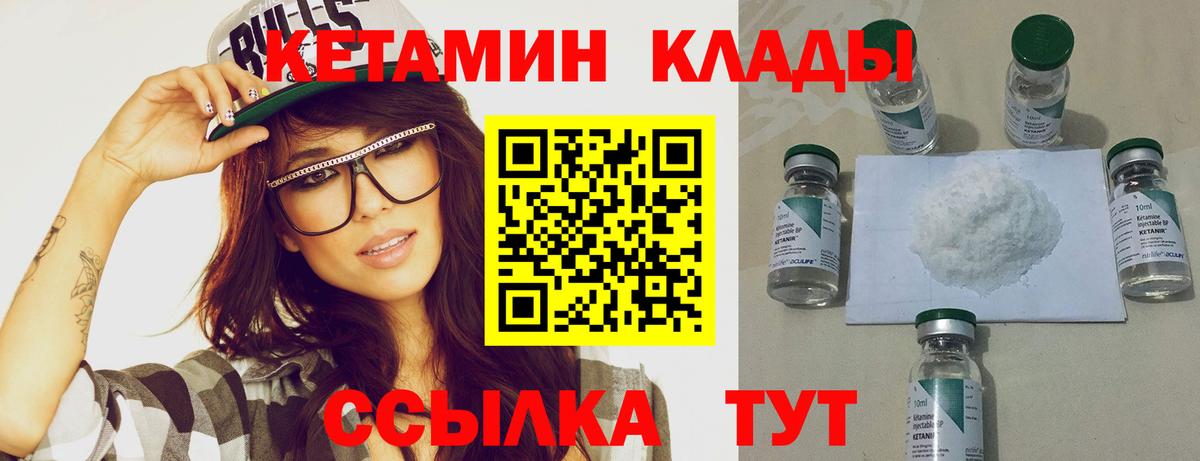 darknet какой сайт  MEGA вход  Вход с VPN  КЕТАМИН VHQ  КЕТАМИН ketamine  Великий Новгород 