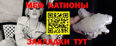 COCAINE Бийск