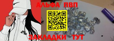COCAINE Бийск