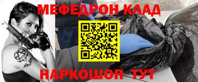 прущий лед Берёзовский