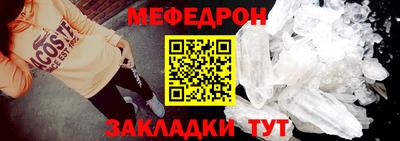 прущий лед Берёзовский
