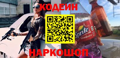 эйфоретик Беслан