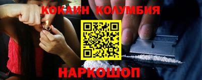 эйфоретик Беслан