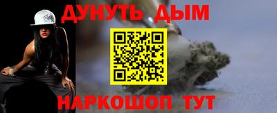 COCAINE Бийск