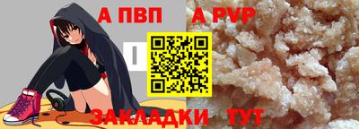 прущий лед Берёзовский