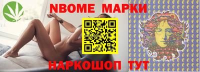 COCAINE Бийск