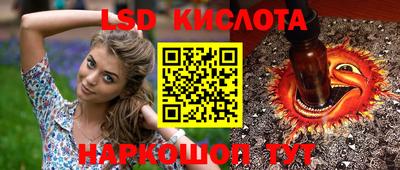 эйфоретик Беслан