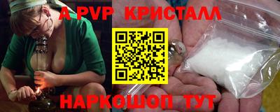 прущий лед Берёзовский