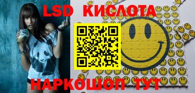 эйфоретик Беслан