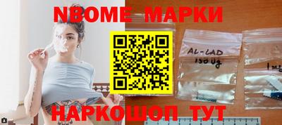 эйфоретик Беслан
