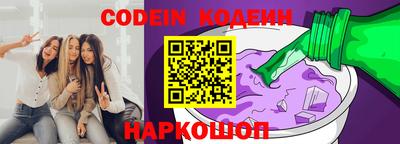 эйфоретик Беслан