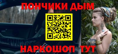 эйфоретик Беслан