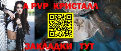 прущий лед Берёзовский