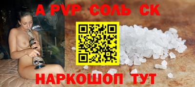 эйфоретик Беслан