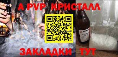 COCAINE Бийск