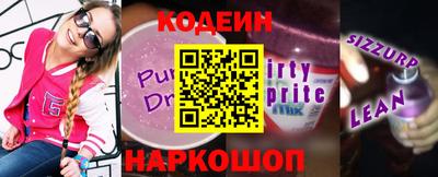 прущий лед Берёзовский