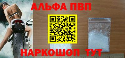 прущий лед Берёзовский