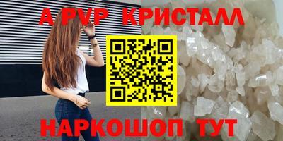 эйфоретик Беслан