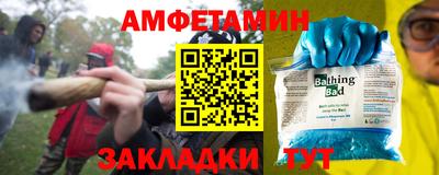 эйфоретик Беслан