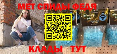 эйфоретик Беслан