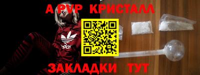COCAINE Бийск