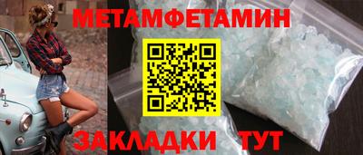 COCAINE Бийск