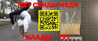 прущий лед Берёзовский