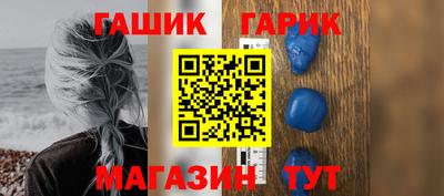 COCAINE Бийск