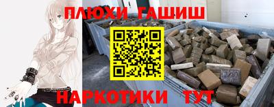 прущий лед Берёзовский