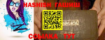 прущий лед Берёзовский