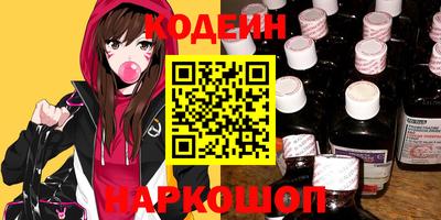 COCAINE Бийск
