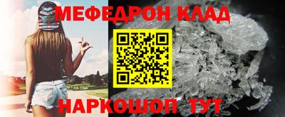 эйфоретик Беслан