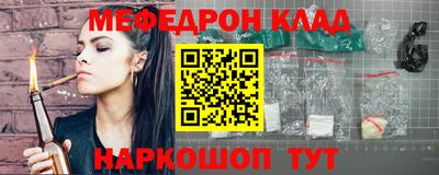 эйфоретик Беслан