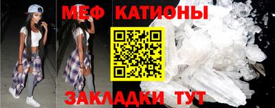 прущий лед Берёзовский
