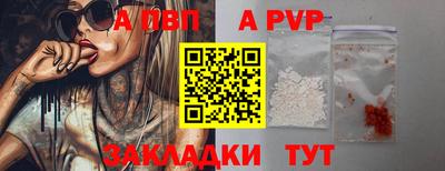 прущий лед Берёзовский