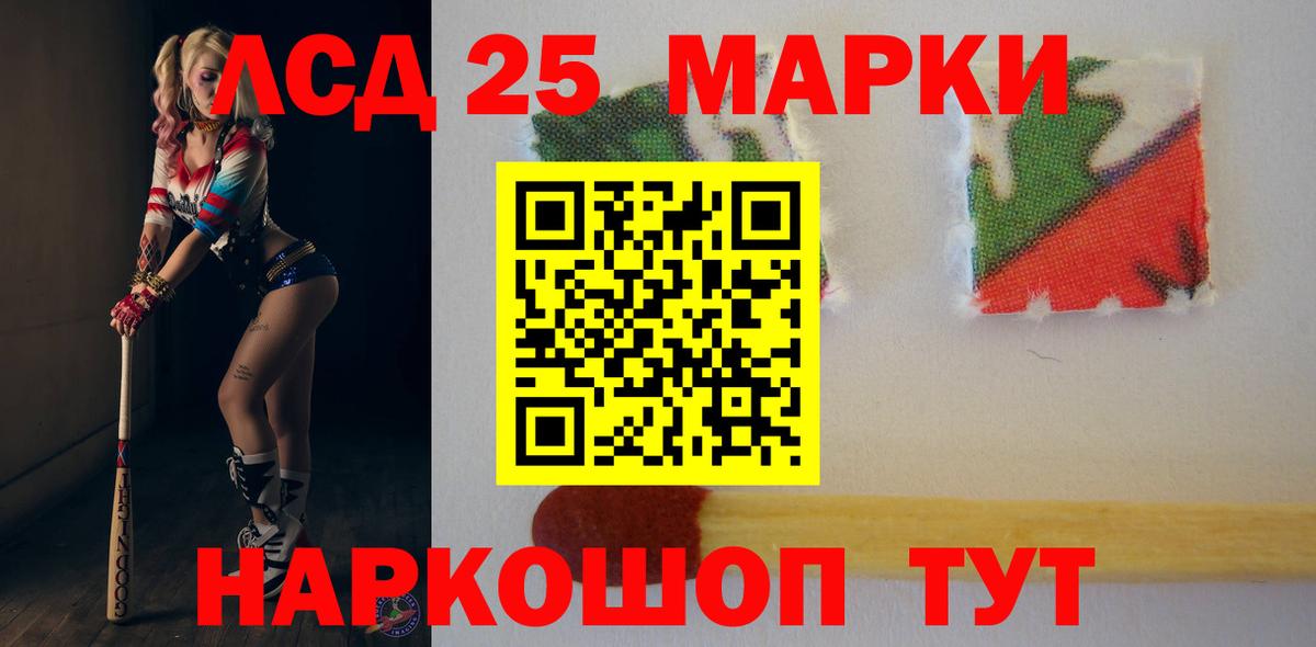ЛСД экстази ecstasy  Вход с VPN  Великий Новгород  LSD-25 экстази кислота 