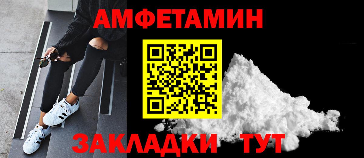 Первитин Декстрометамфетамин 99.9%  Вход с VPN  Великий Новгород  Первитин Декстрометамфетамин 99.9% 