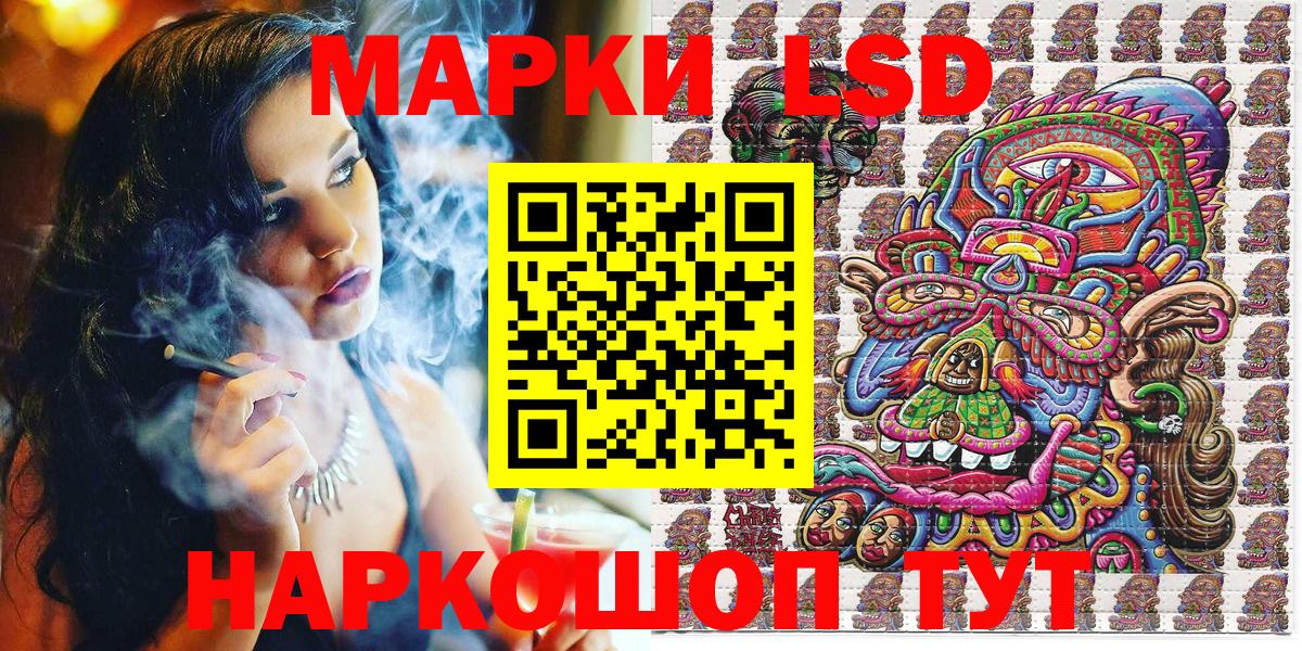 Наркотические марки 1,5мг Великий Новгород