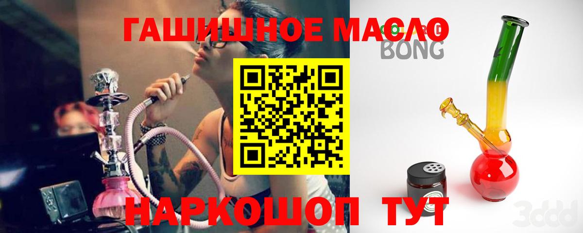 дарнет шоп  Дистиллят ТГК вейп с тгк  Вход с VPN  Великий Новгород 